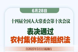 齐尔克泽：圣西罗是梦幻般的球场，在那里踢球的感觉很好